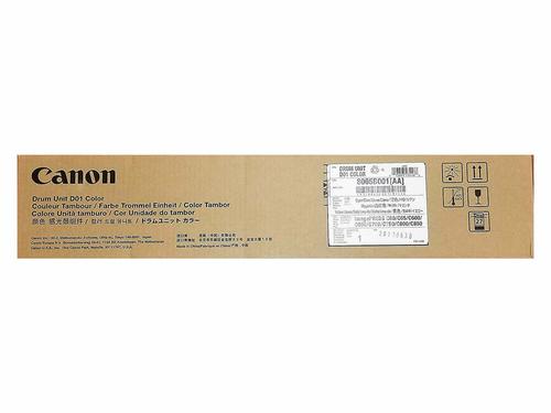 Canon 8065B001/D01 Drum unit color for Canon imagePRESS C 800